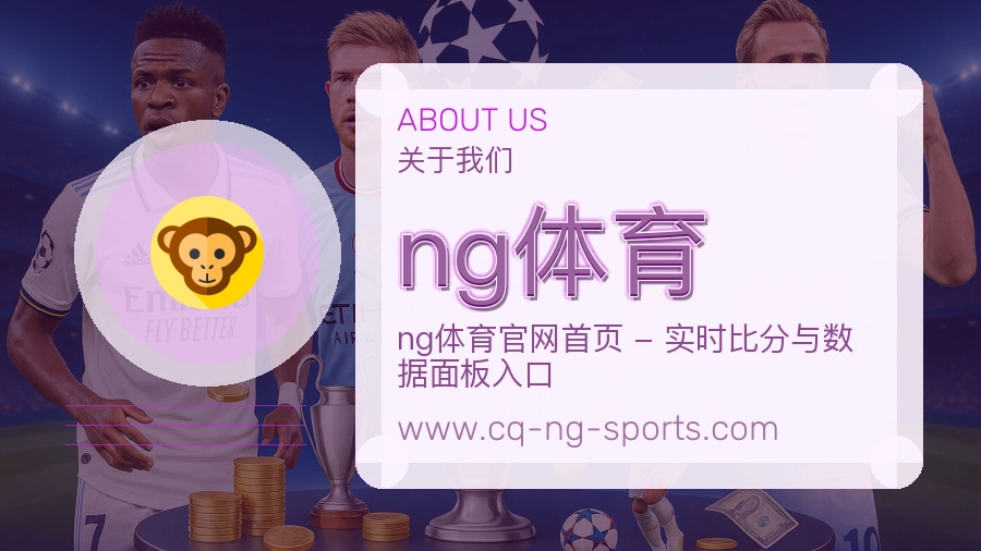 信息校对