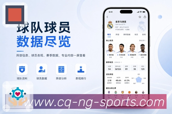 <strong>ng体育</strong>热门栏目App预览